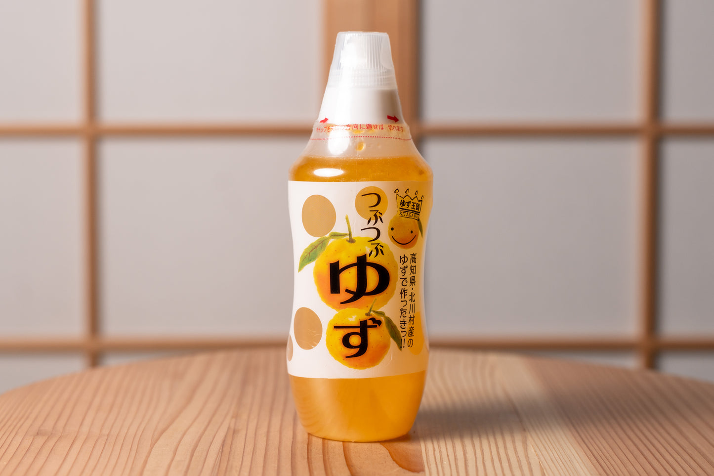 Tsubu Tsubu Yuzu Syrup | Kitagawa Village Yuzu Kingdom
