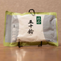 Isuzu | Marukyu Koyamaen (100g bag, Ceremonial-Grade)