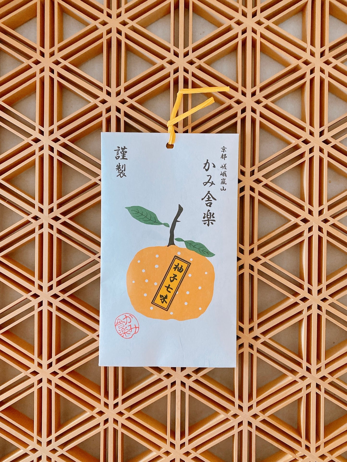 Kyoto Yuzu Shichimi Spice 14g